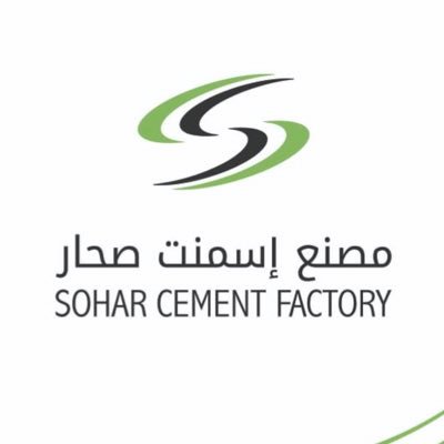 SOHAR CEMENT FACTORY